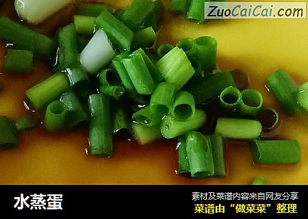 水蒸蛋