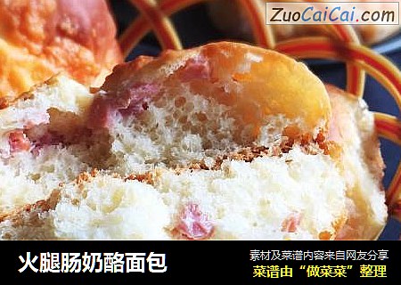 火腿肠奶酪面包