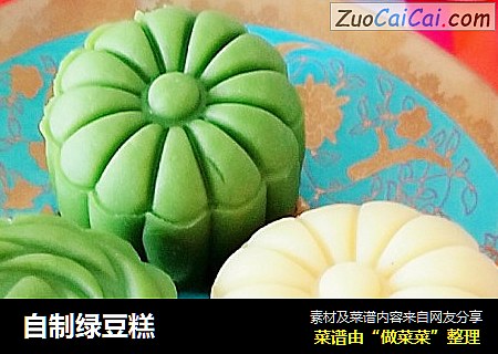自制绿豆糕