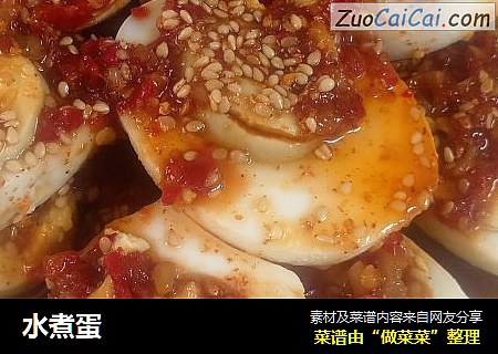 水煮蛋