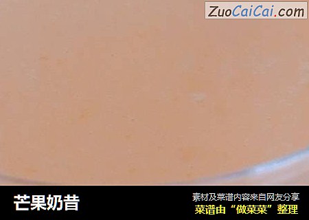 芒果奶昔