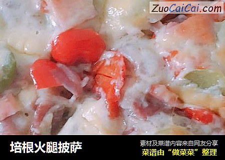 培根火腿披萨