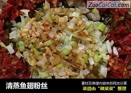 清蒸鱼翅粉丝