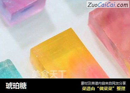 琥珀糖