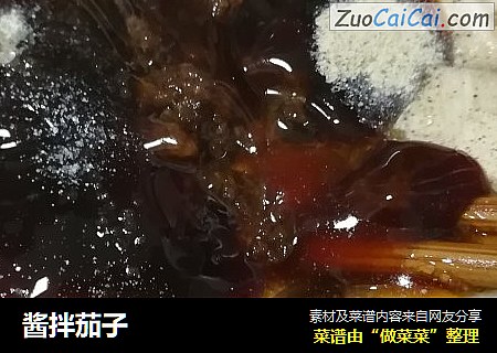 酱拌茄子