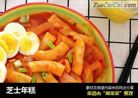 芝士年糕
