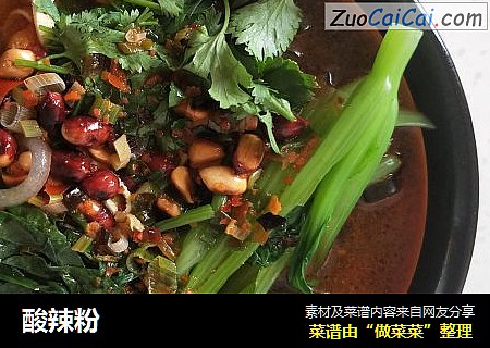 酸辣粉