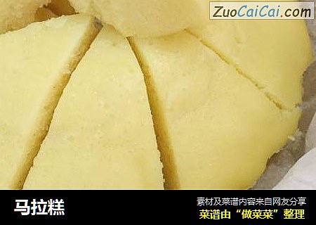 马拉糕
