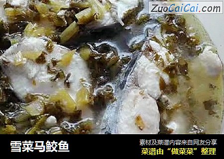 雪菜马鲛鱼