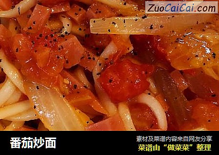 番茄炒面