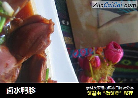 卤水鸭胗