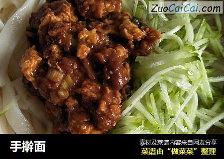 手擀面