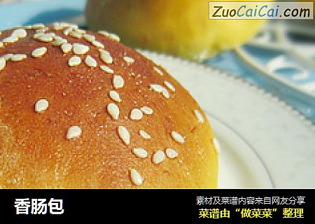 香肠包