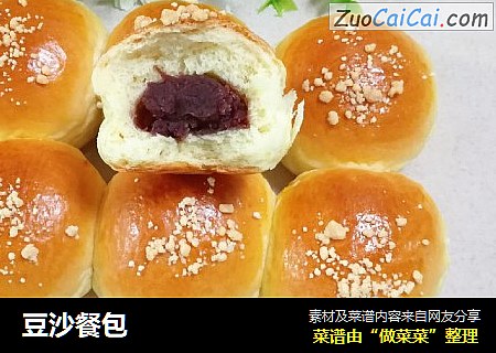 豆沙餐包
