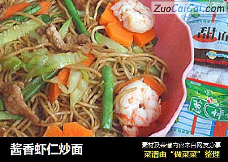 酱香虾仁炒面