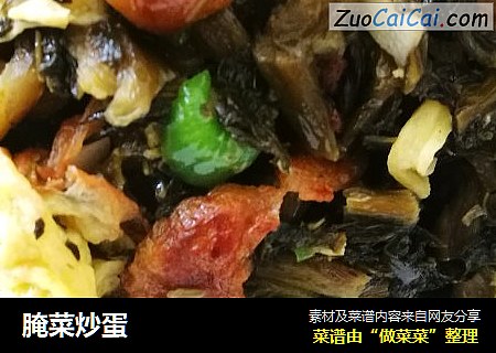 腌菜炒蛋