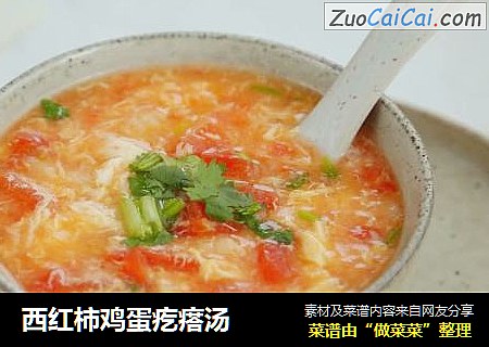 西红柿鸡蛋疙瘩汤