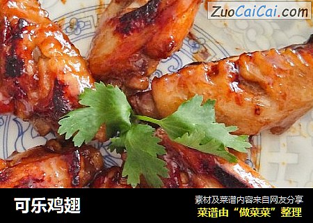 可乐鸡翅