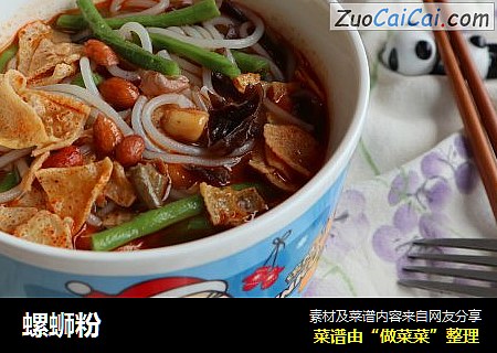 螺蛳粉