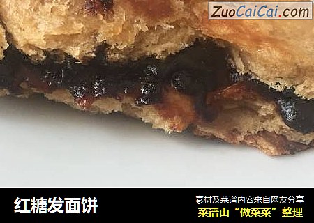 红糖发面饼
