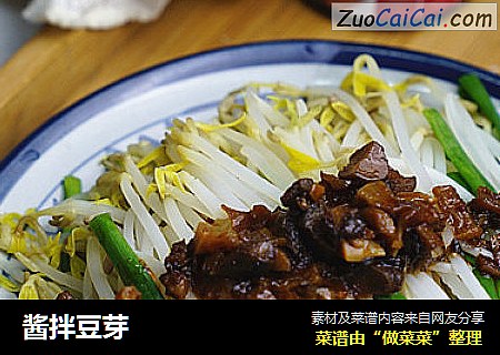 酱拌豆芽