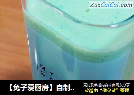 【兔子爱厨房】自制牛油果奶昔