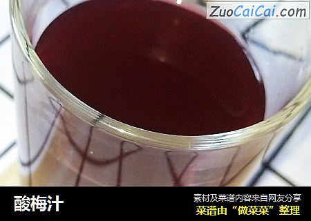 酸梅汁