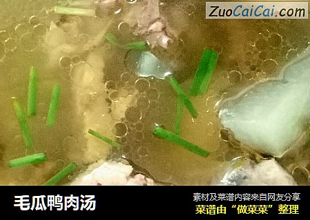 毛瓜鸭肉汤