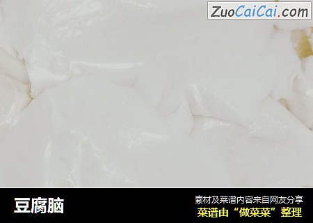 豆腐脑