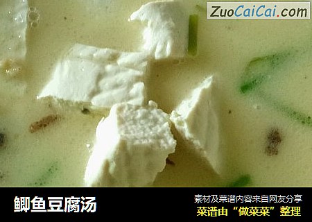 鲫鱼豆腐汤
