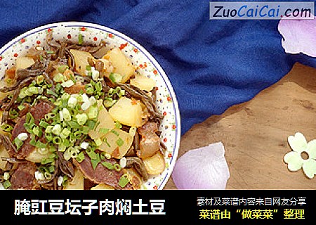 腌豇豆坛子肉焖土豆
