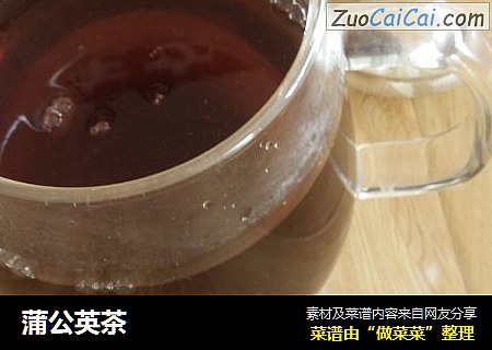 蒲公英茶