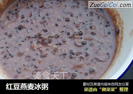红豆燕麦冰粥