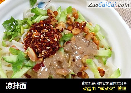凉拌面