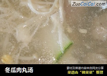 冬瓜肉丸汤