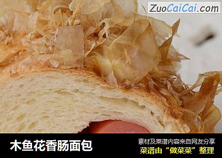 木鱼花香肠面包
