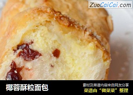 椰蓉酥粒面包