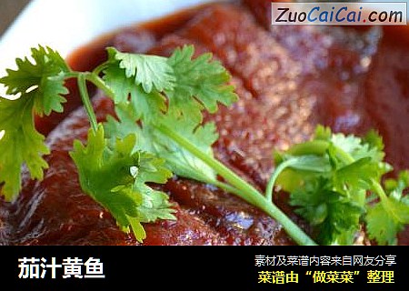 茄汁黄鱼