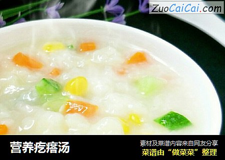 营养疙瘩汤