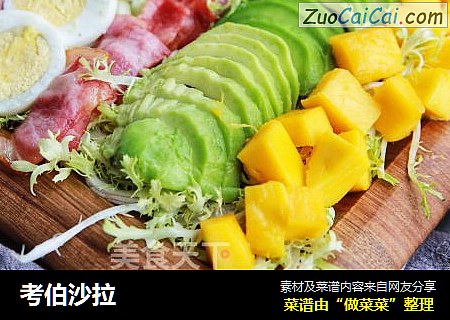 考伯沙拉