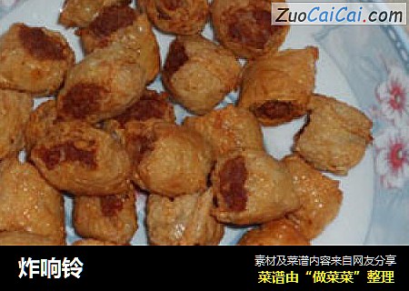 炸响铃