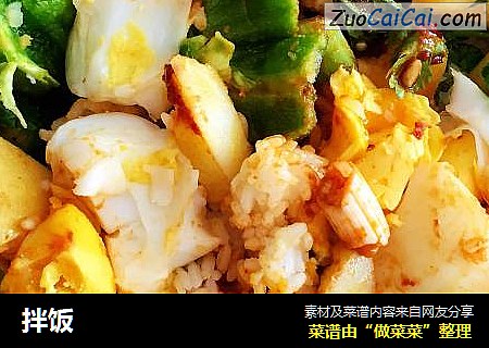 拌饭