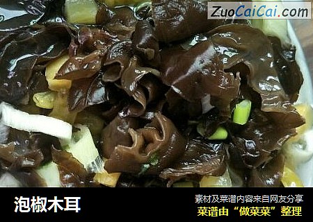 泡椒木耳