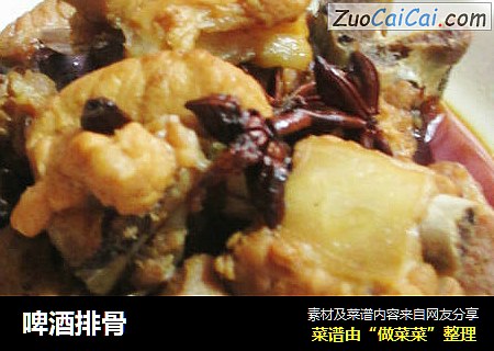 啤酒排骨
