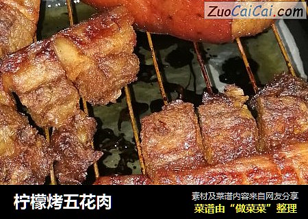 柠檬烤五花肉
