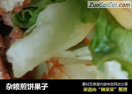 杂粮煎饼果子