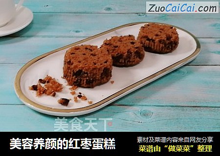 美容养颜的红枣蛋糕