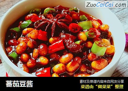 蕃茄豆酱