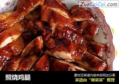 照烧鸡腿