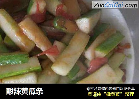 酸辣黄瓜条